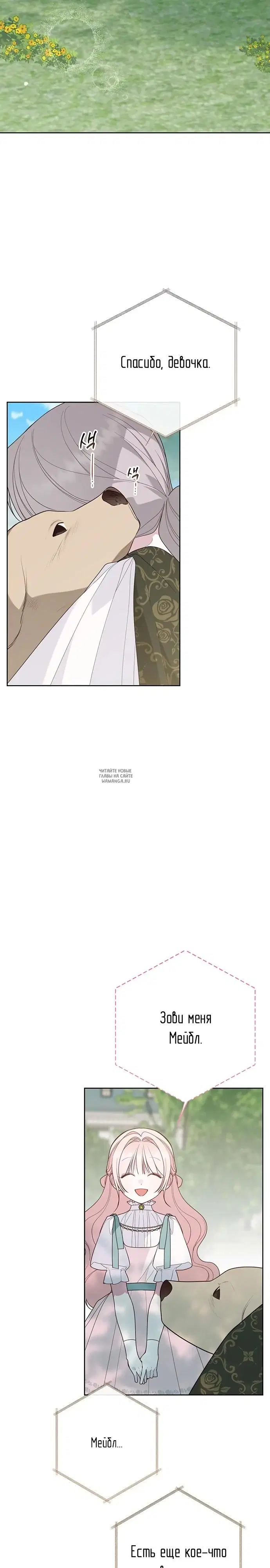 Page 27.000