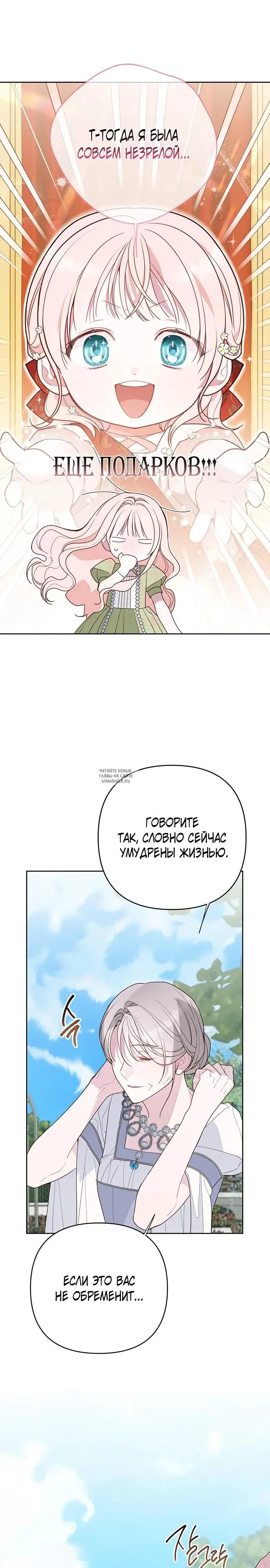 Page 27.000