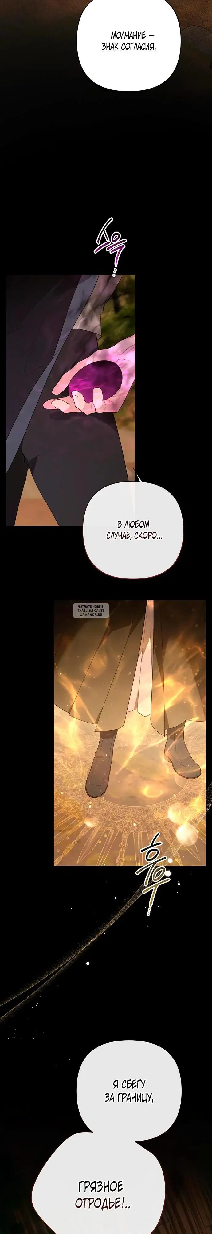Page 27.000