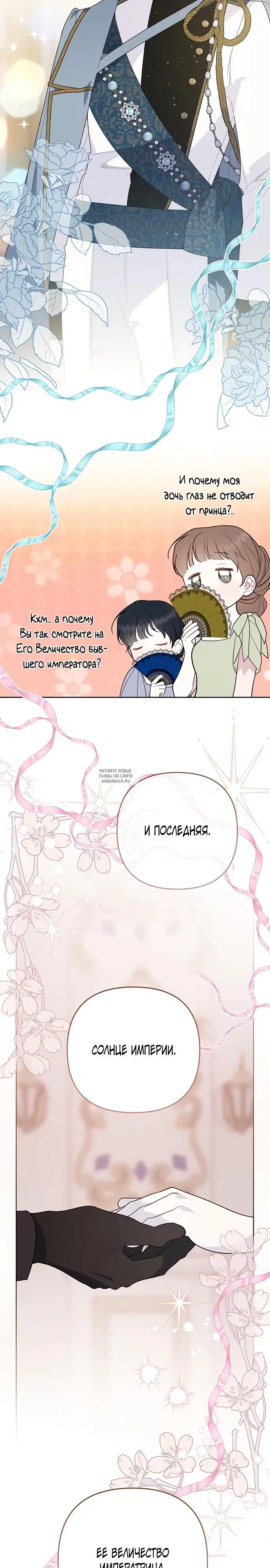 Page 27.000