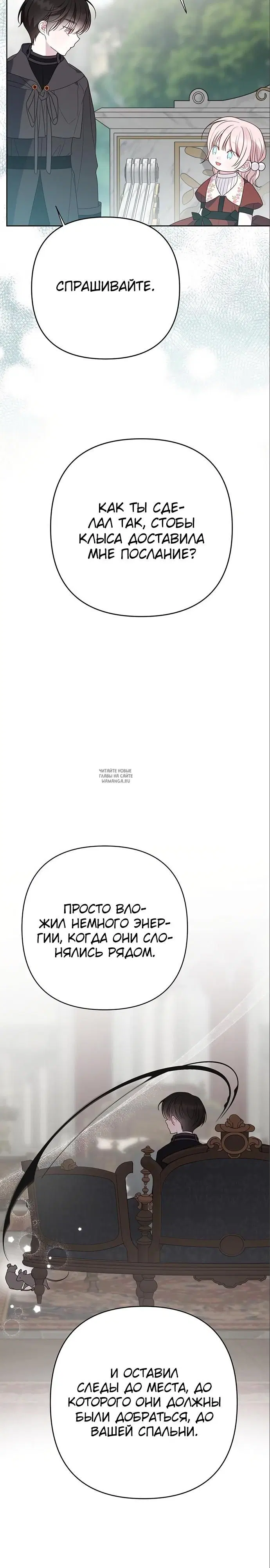 Page 27.000