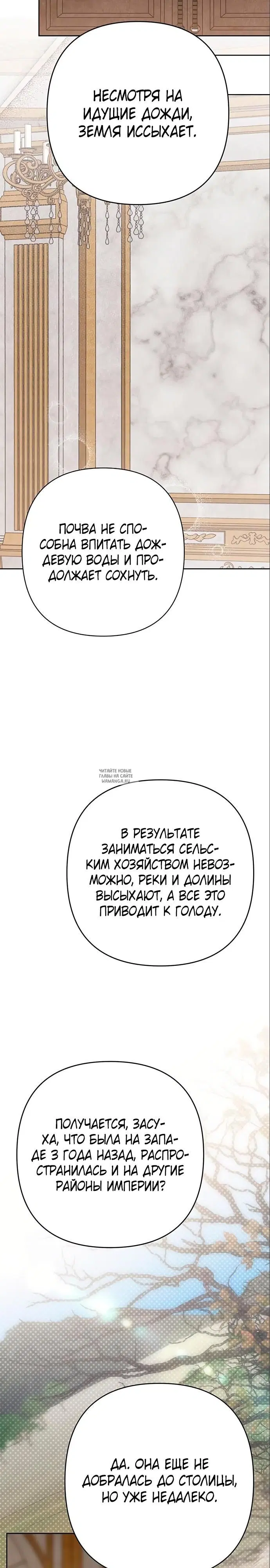 Page 27.000