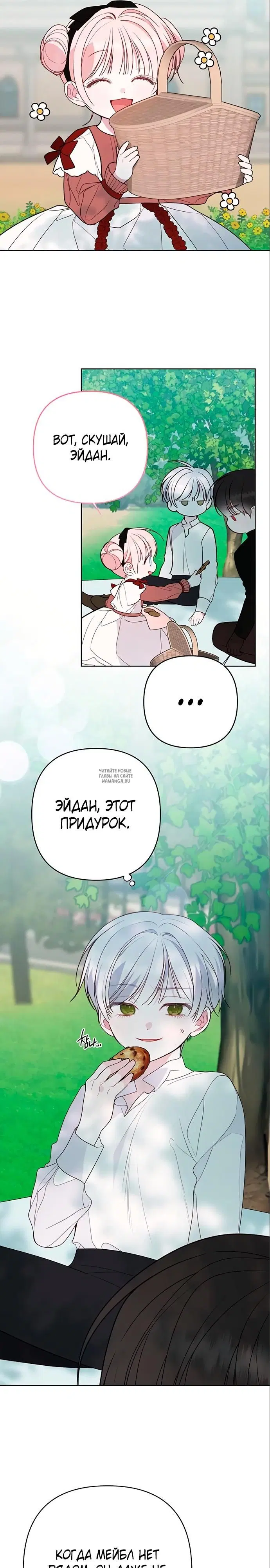 Page 27.000