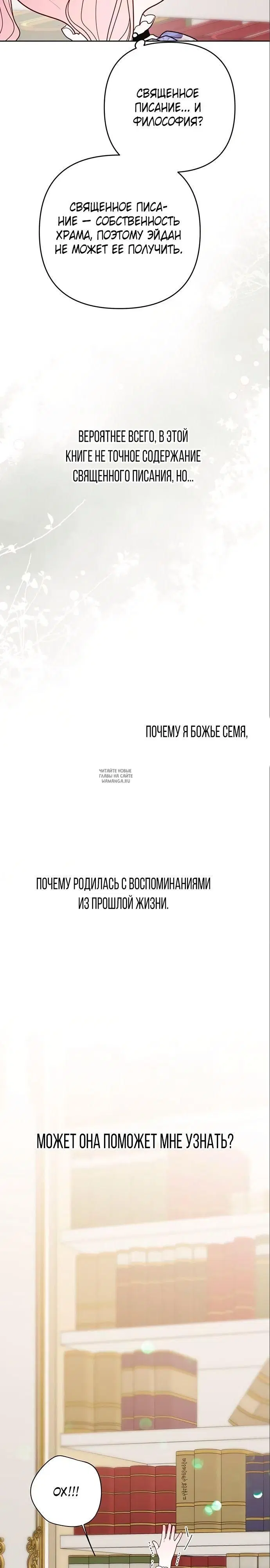 Page 27.000