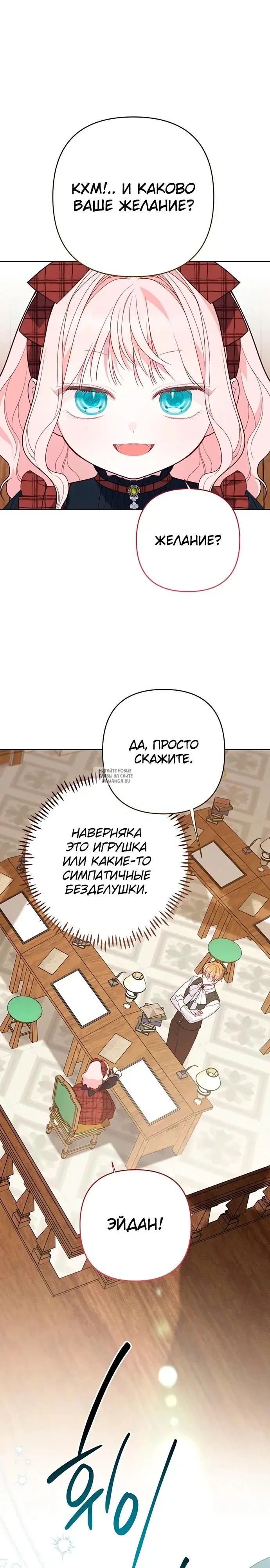 Page 27.000