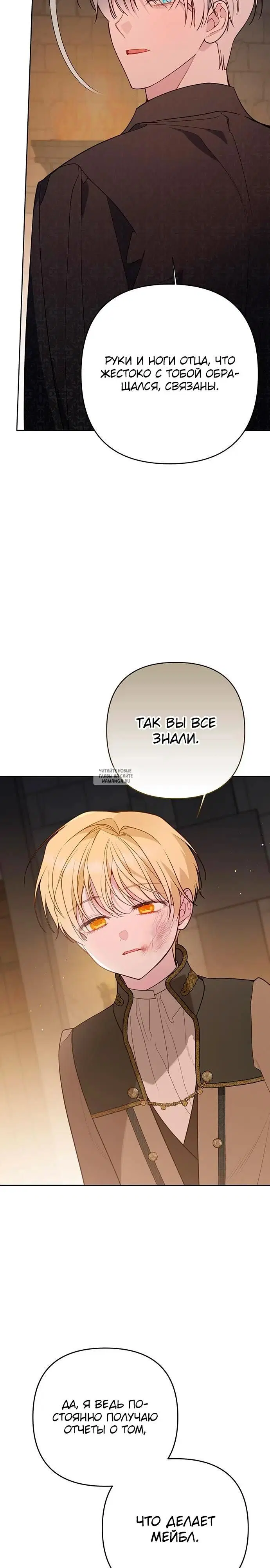 Page 27.000