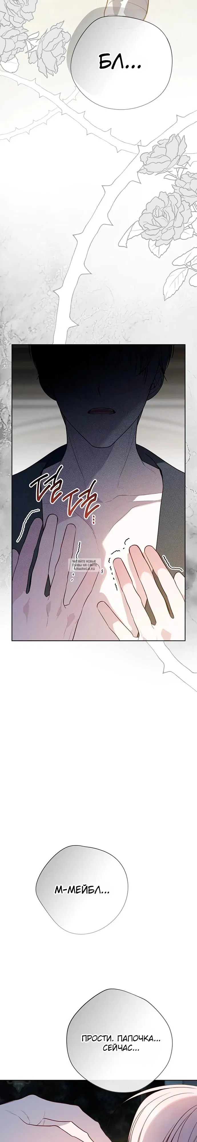 Page 27.000