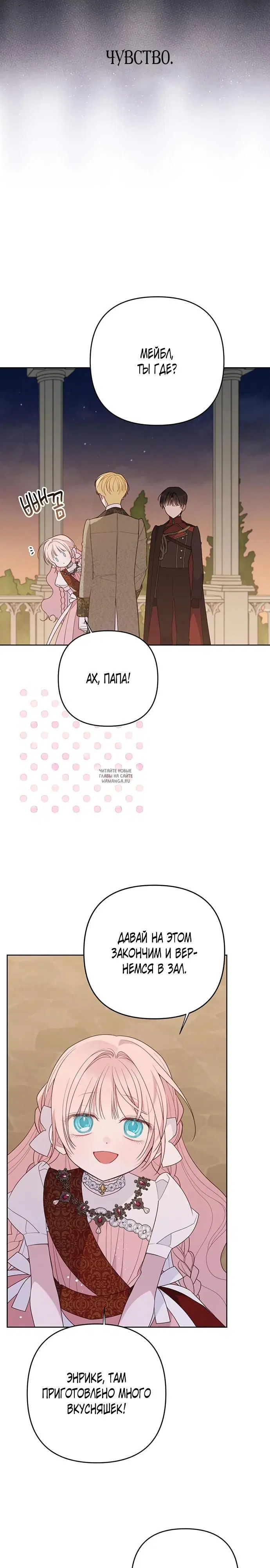 Page 27.000