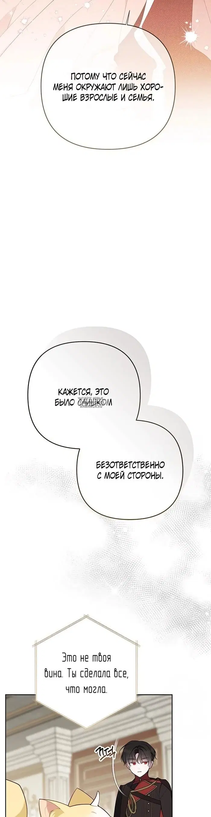 Page 27.000
