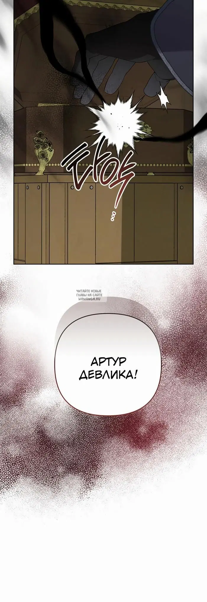 Page 27.000