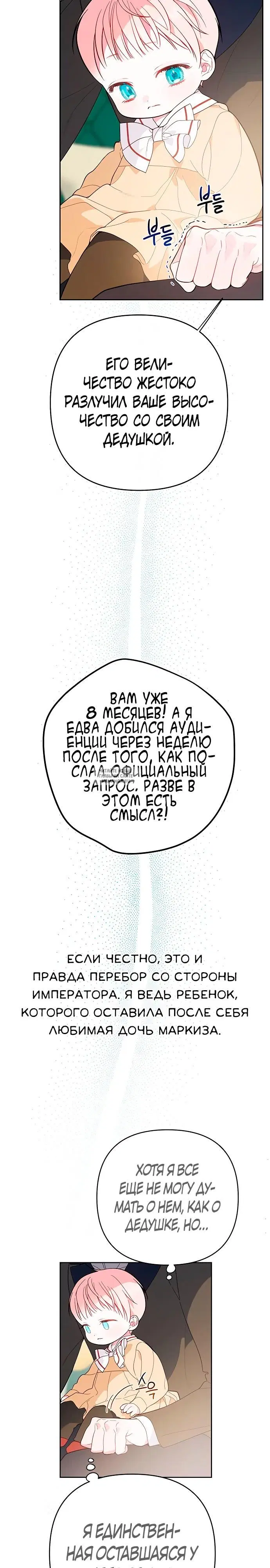 Page 28.000