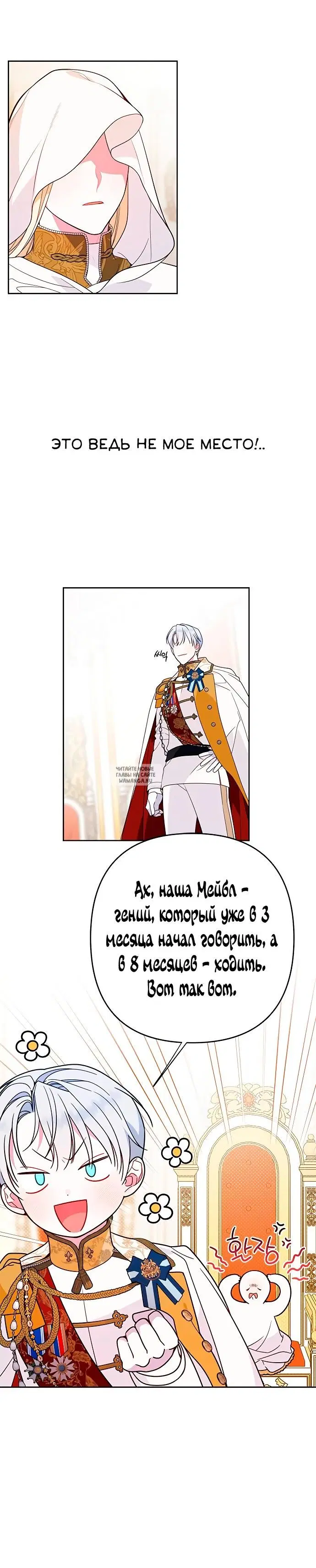 Page 28.000