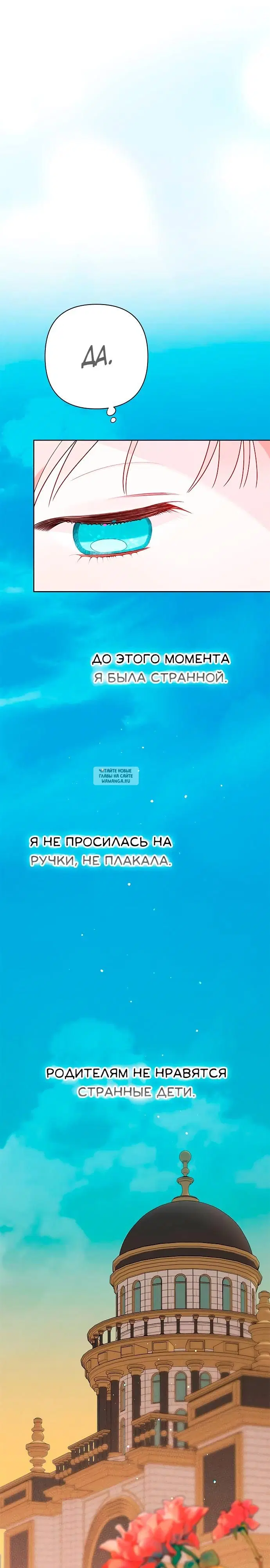 Page 28.000