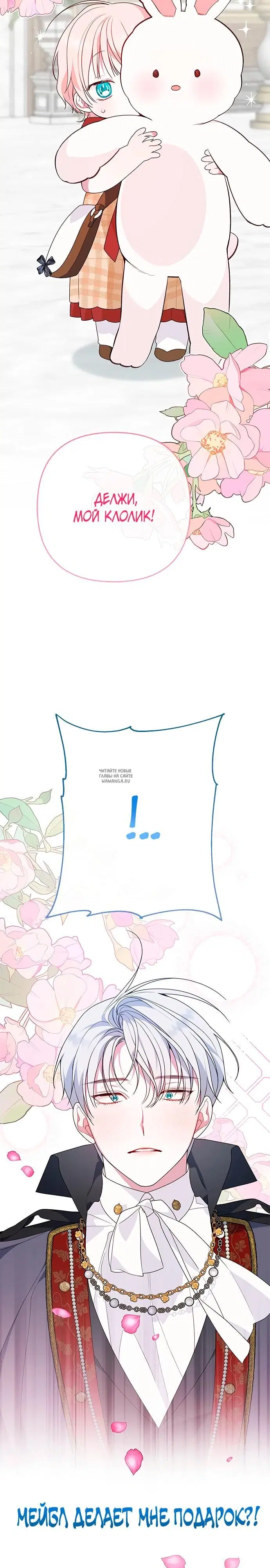 Page 28.000