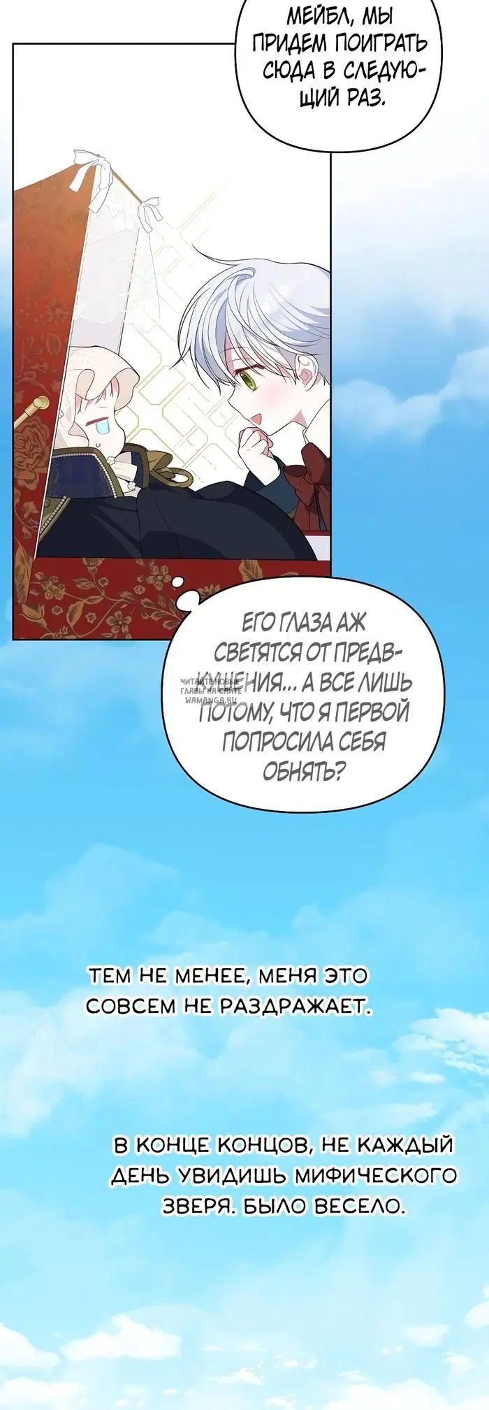 Page 28.000