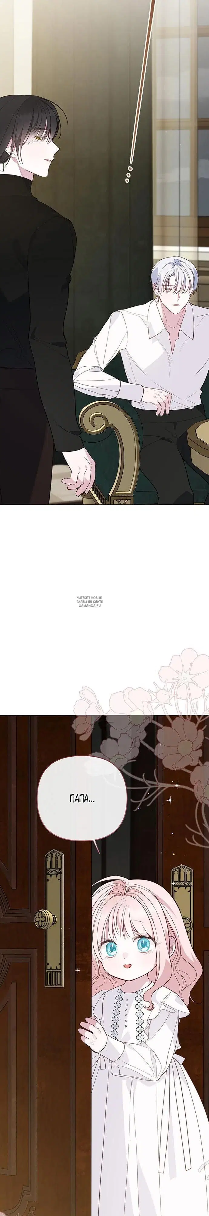 Page 28.000