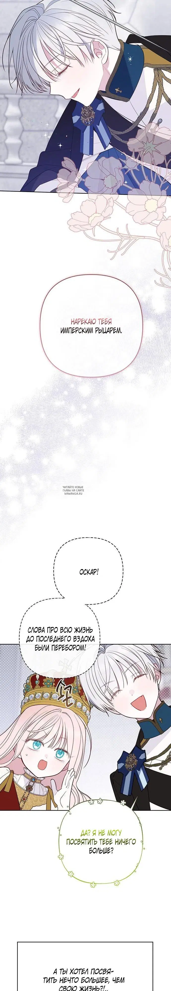 Page 28.000