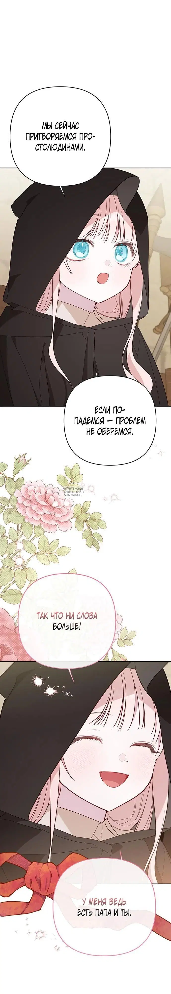 Page 28.000