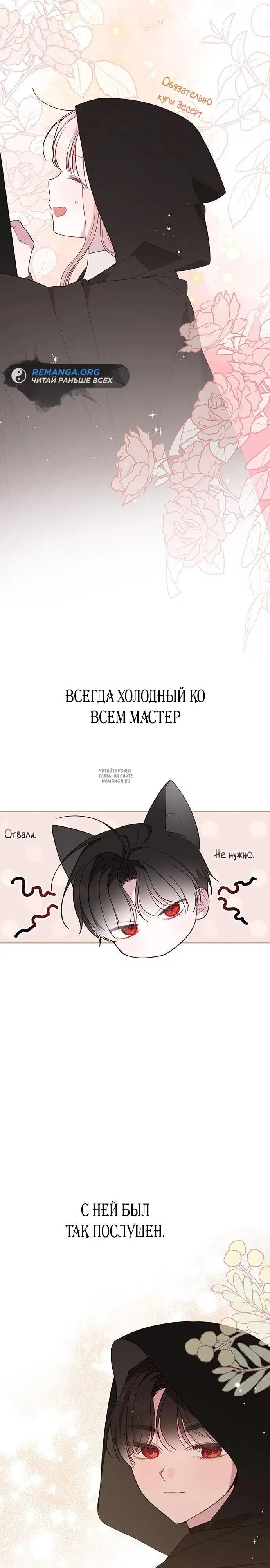 Page 28.000