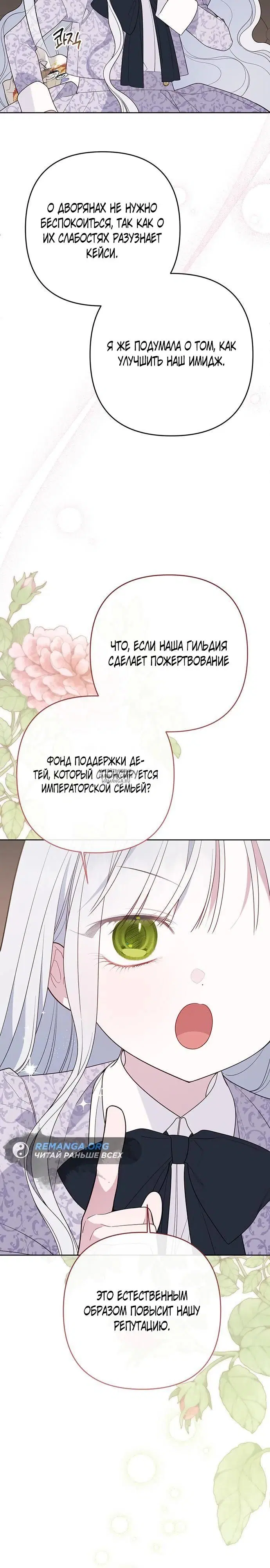 Page 28.000