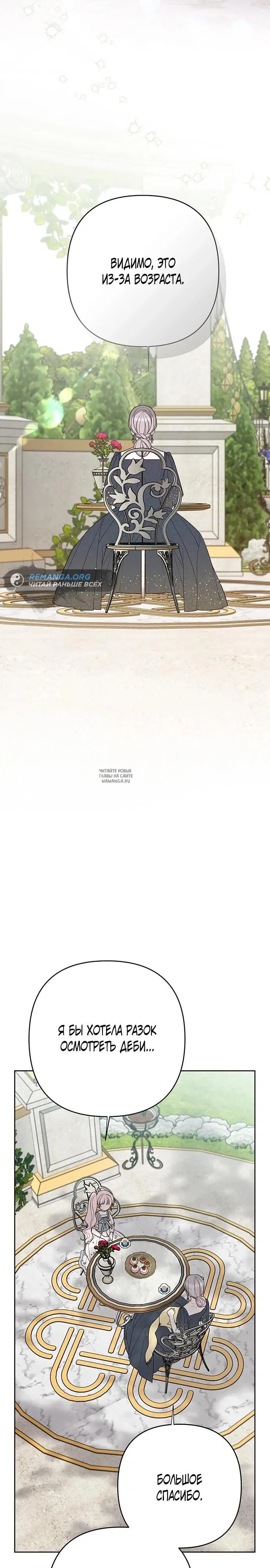 Page 28.000