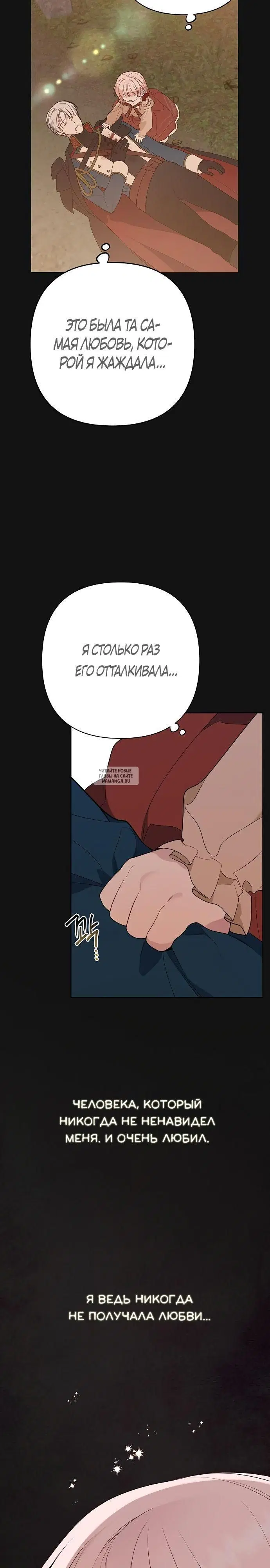 Page 28.000