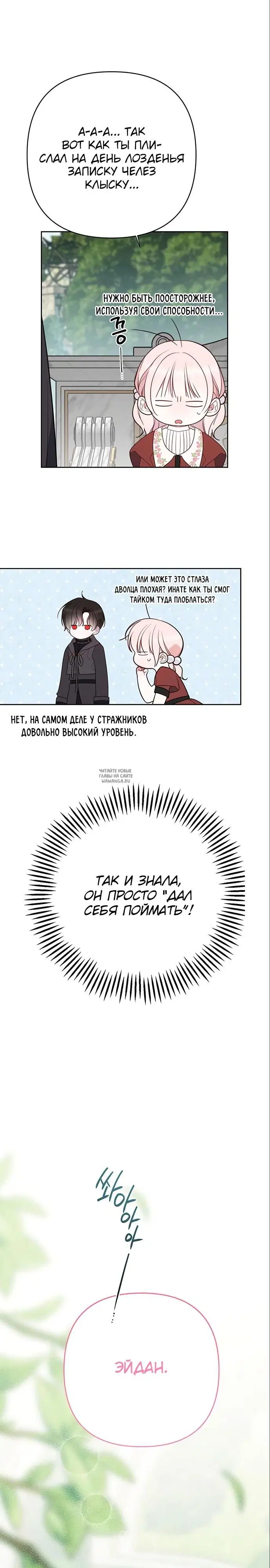 Page 28.000