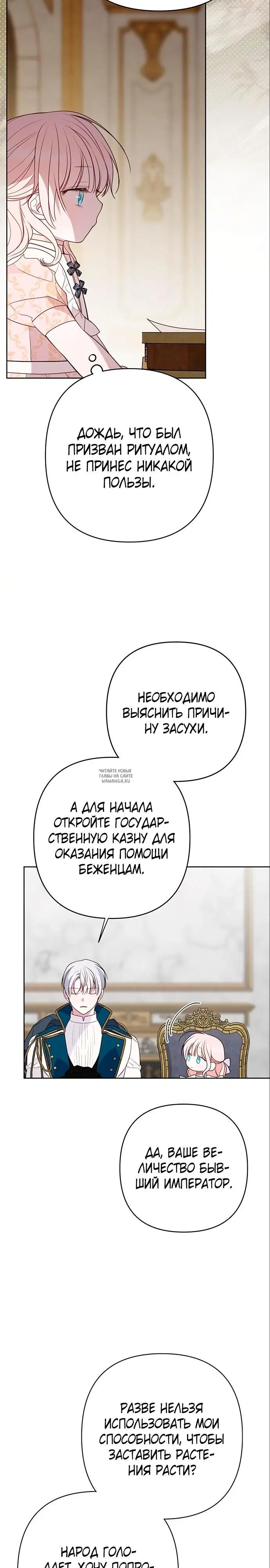 Page 28.000