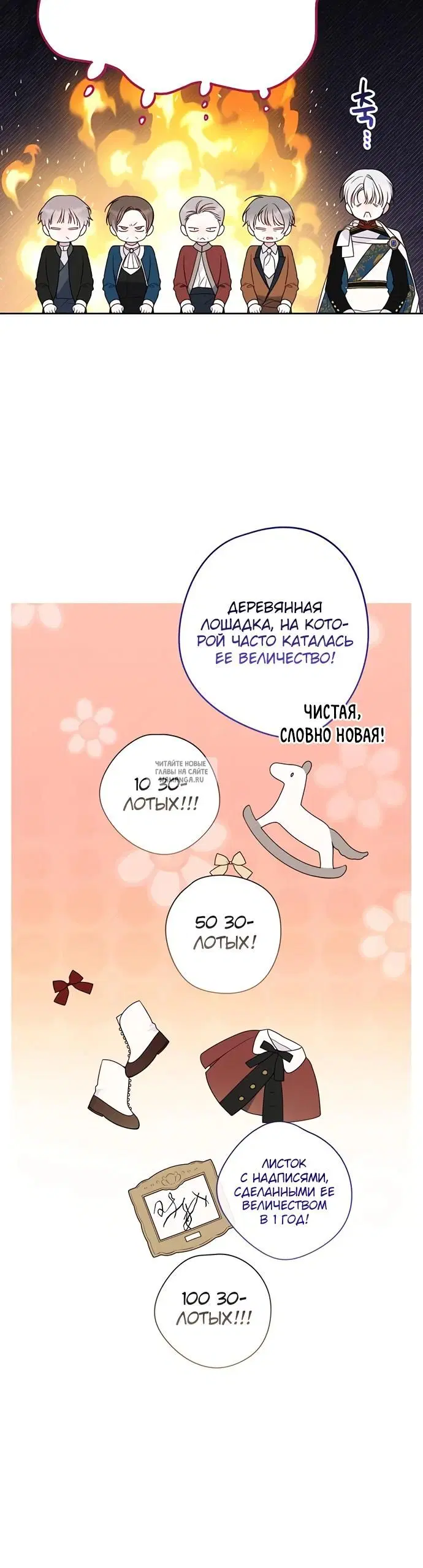 Page 28.000