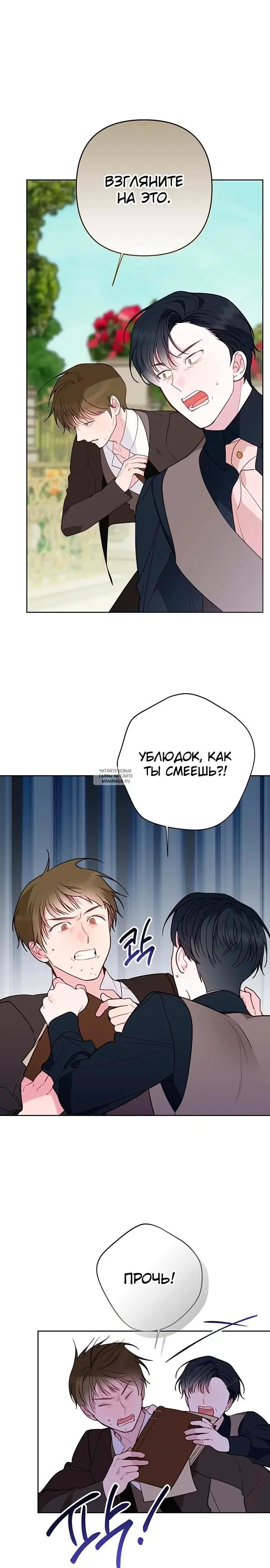 Page 28.000