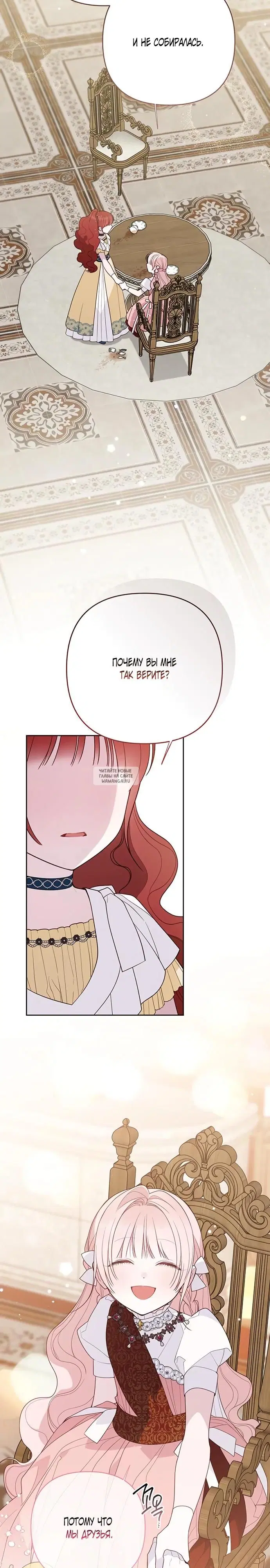 Page 28.000