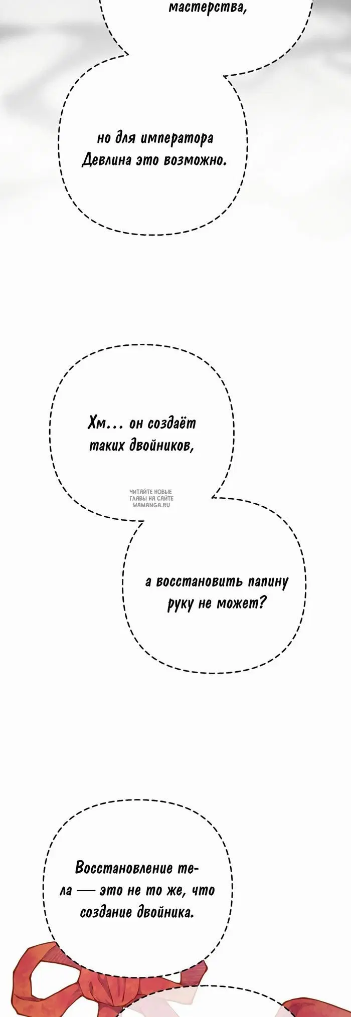 Page 28.000