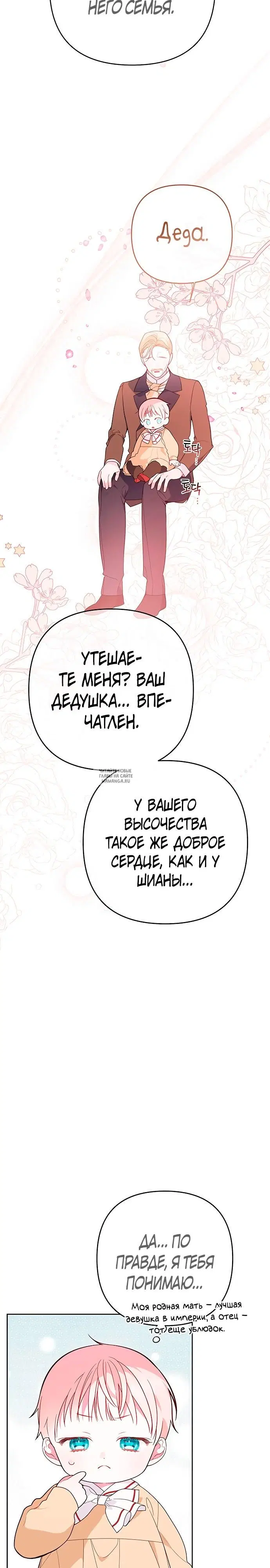 Page 29.000