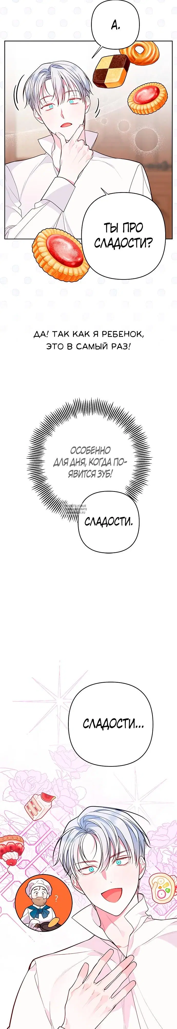 Page 29.000