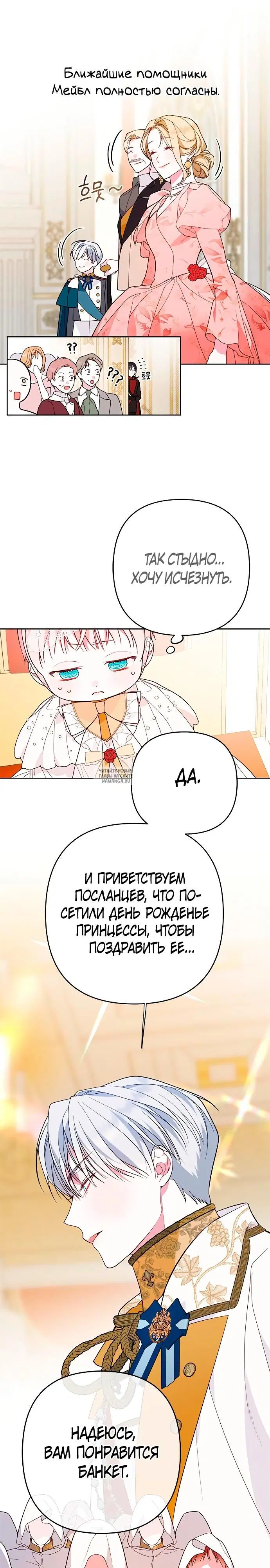 Page 29.000