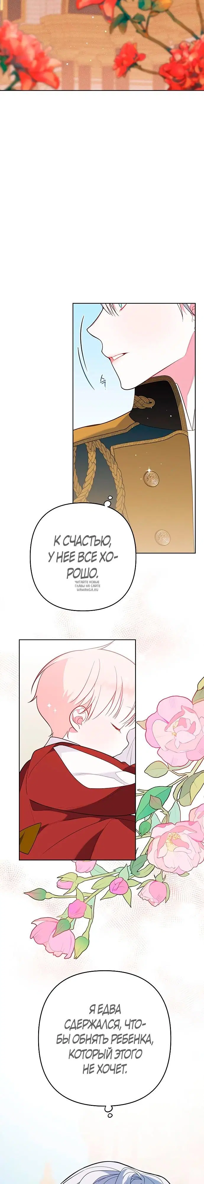 Page 29.000