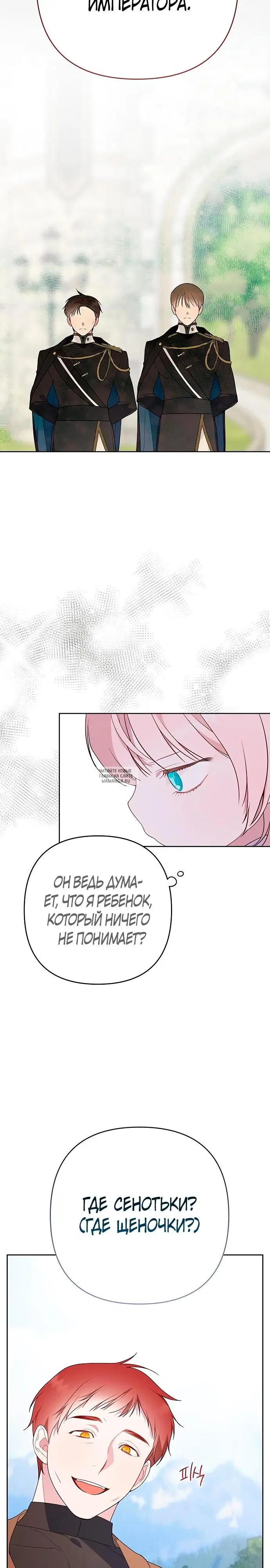 Page 29.000