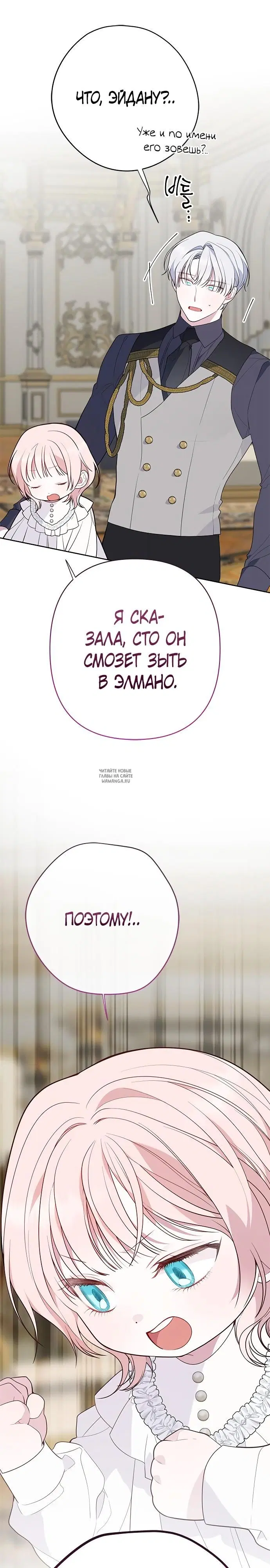 Page 29.000
