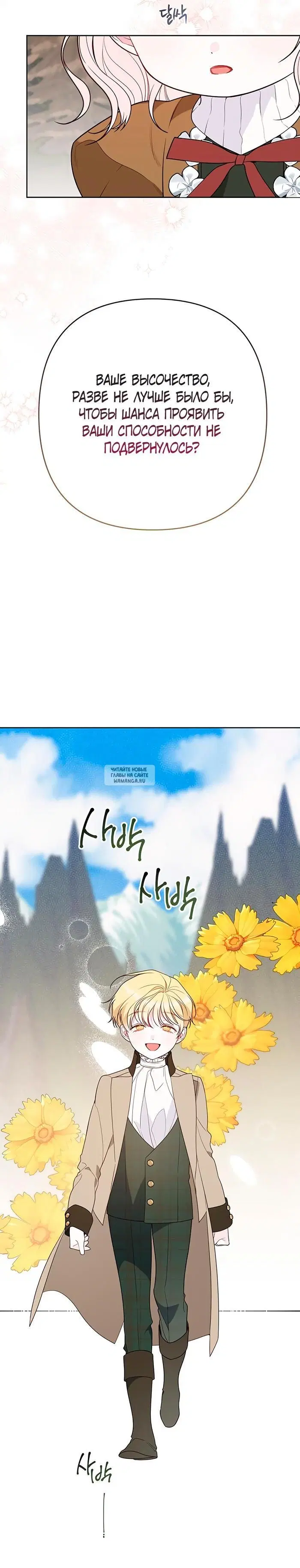 Page 29.000