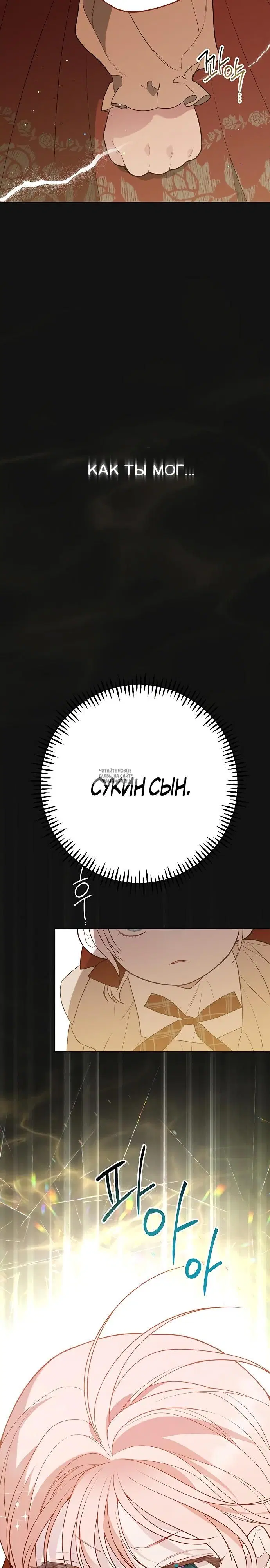 Page 29.000
