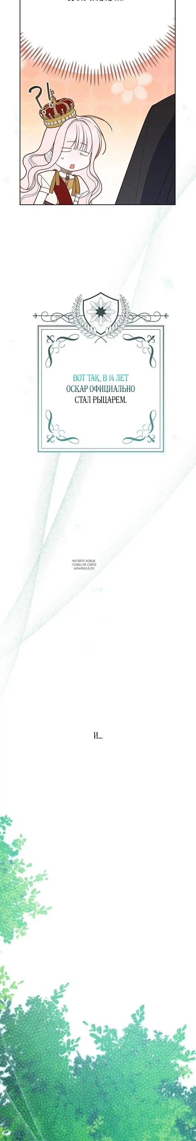 Page 29.000