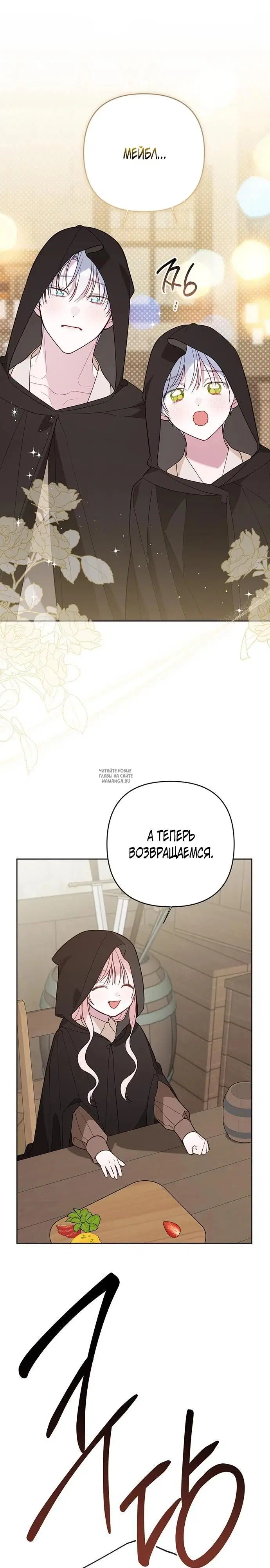 Page 29.000