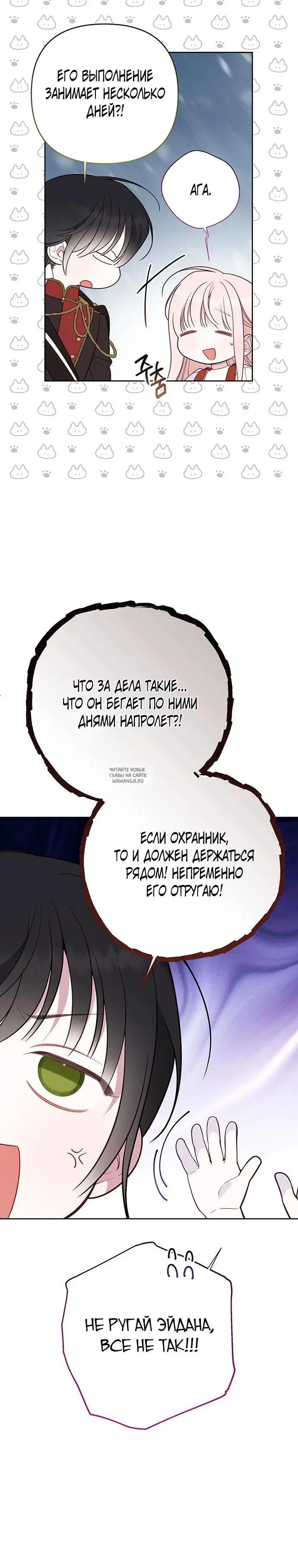 Page 29.000