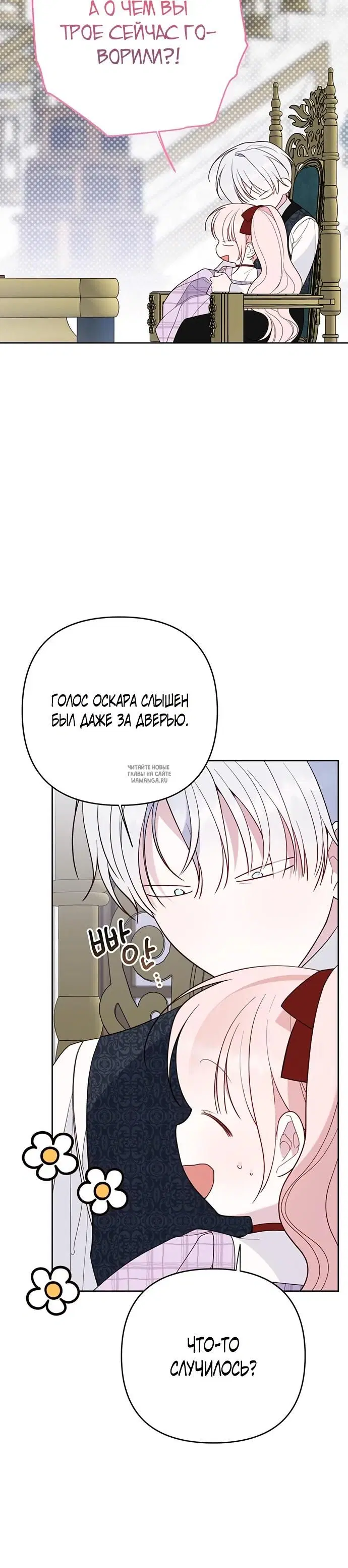 Page 29.000