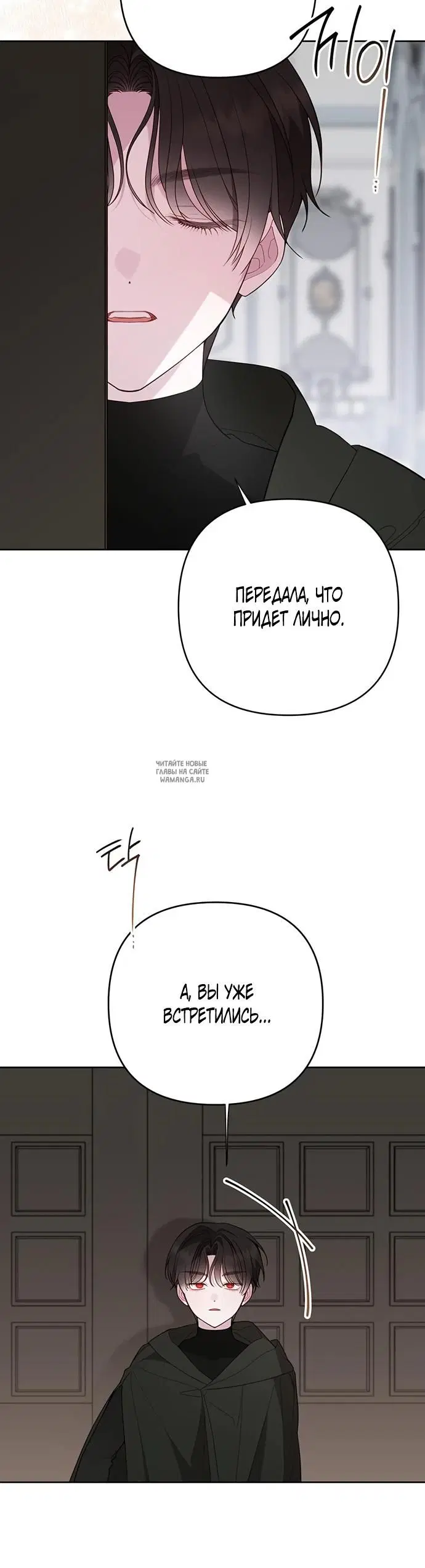 Page 29.000
