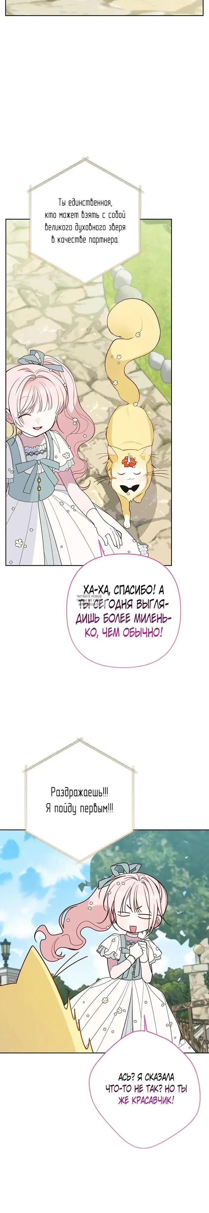 Page 29.000