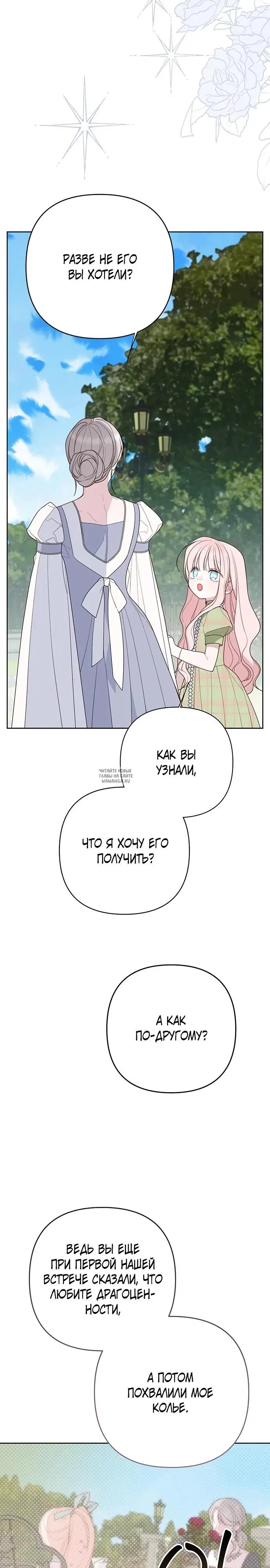 Page 29.000