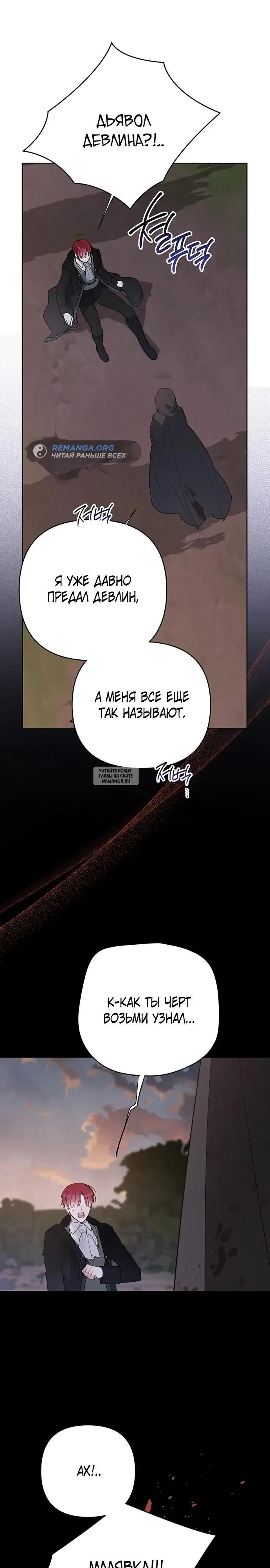 Page 29.000