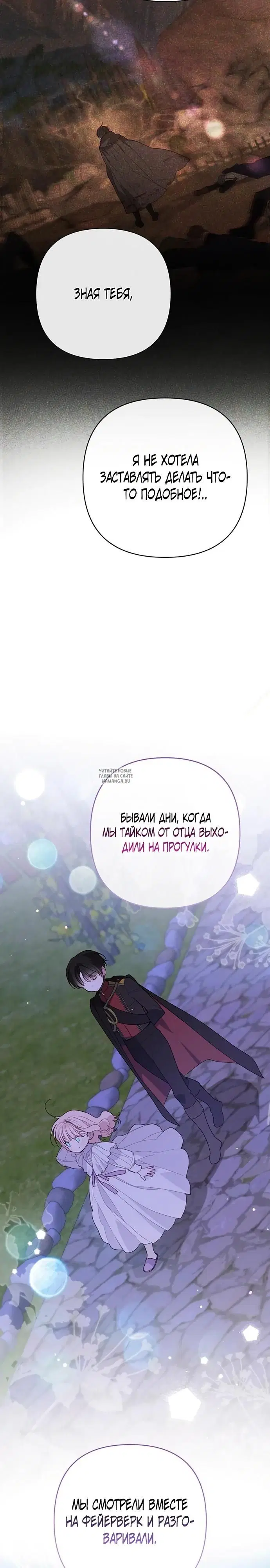Page 29.000