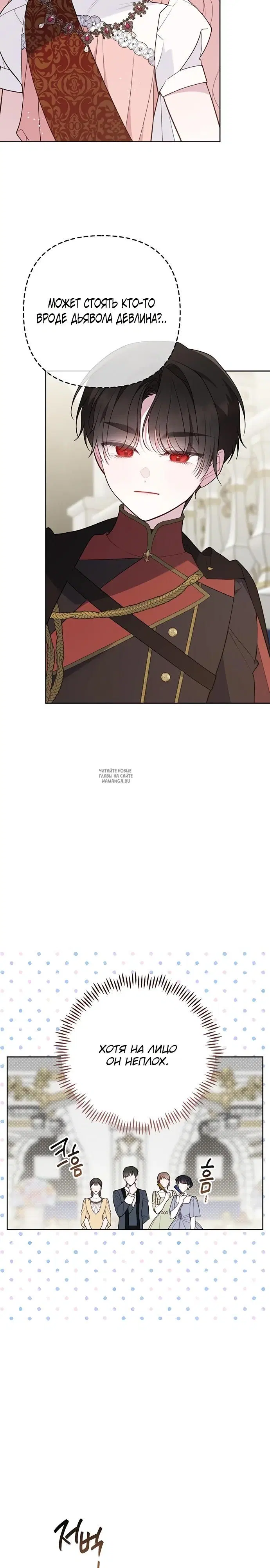 Page 29.000